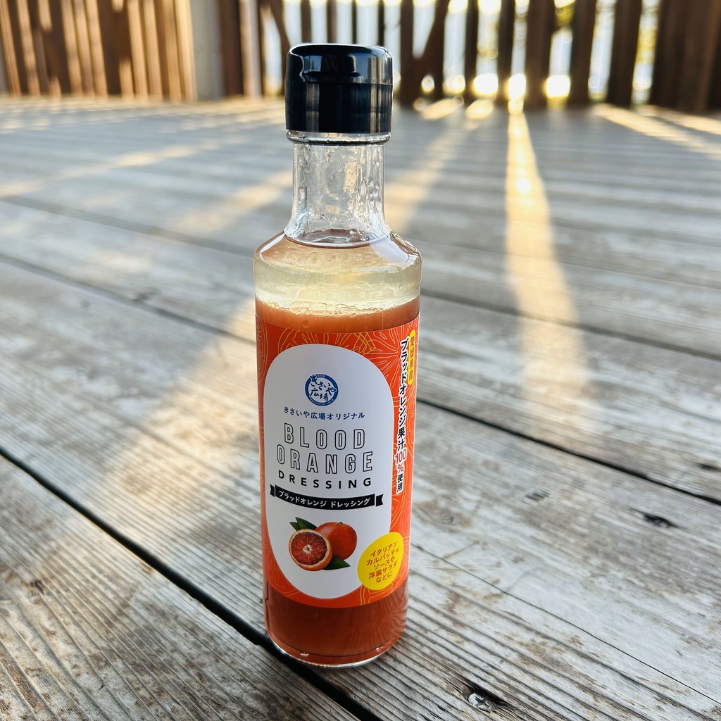 宇和島のブラッドオレンジ祭りセット | きさいや広場セレクト