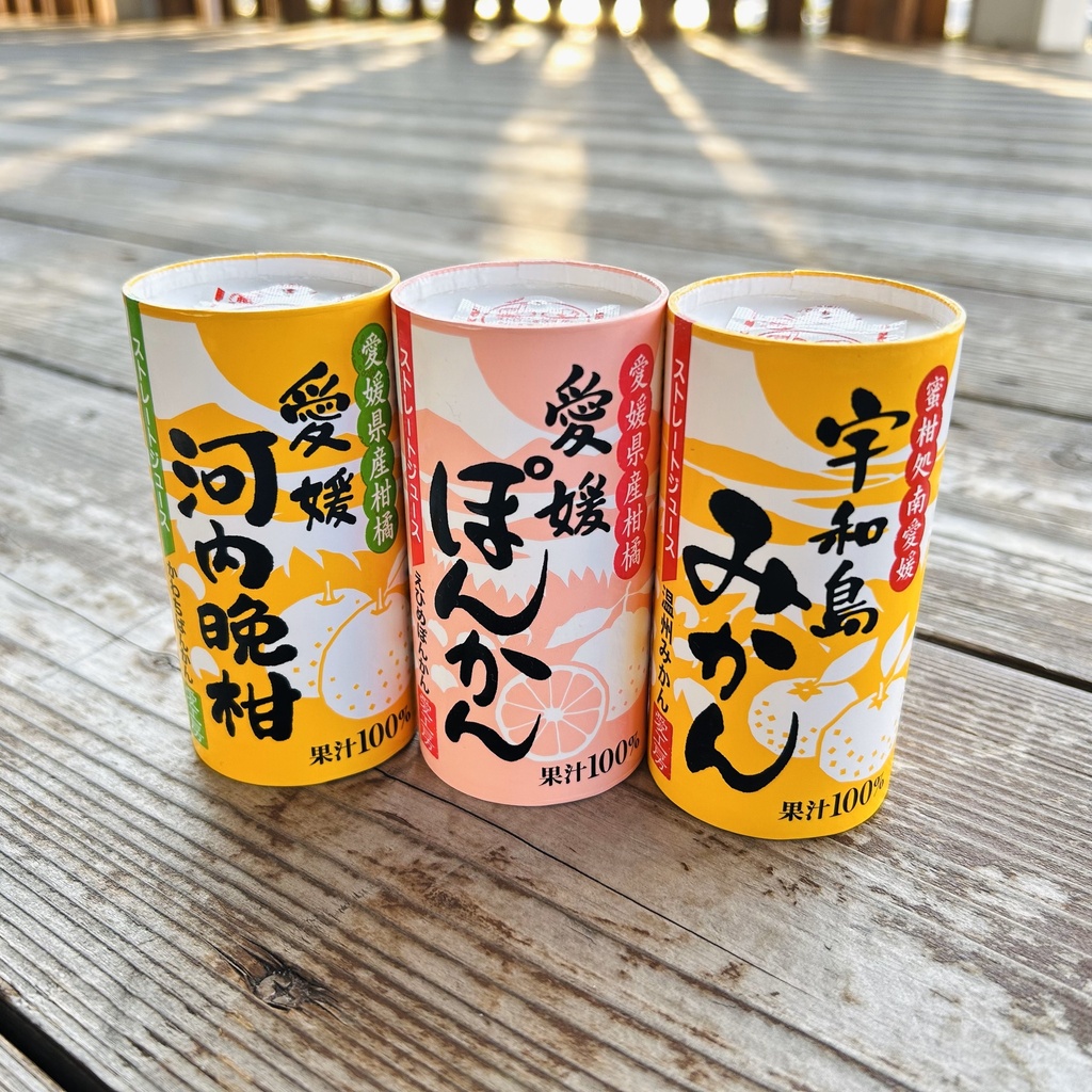 宇和島のブラッドオレンジ祭りセット | きさいや広場セレクト