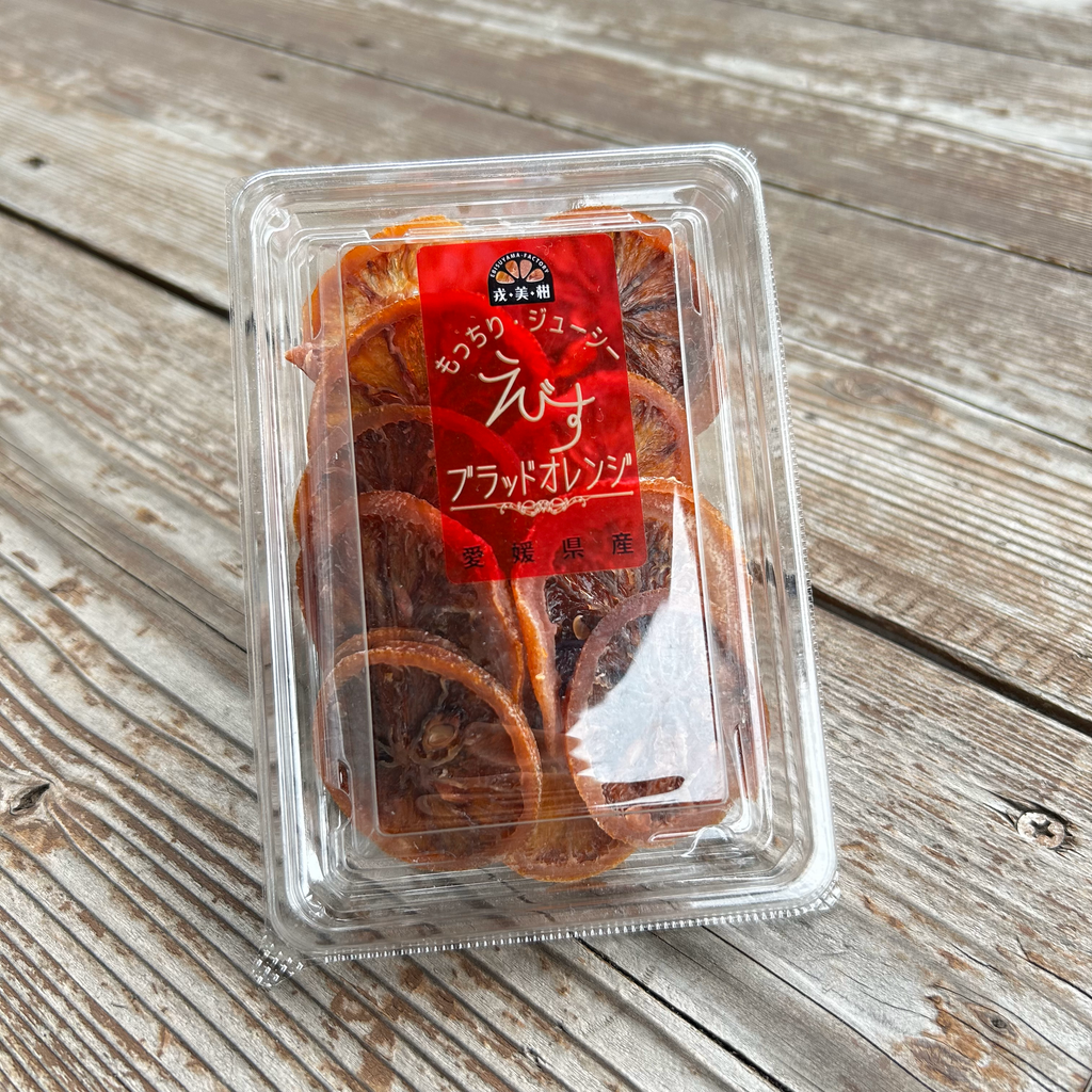 宇和島のブラッドオレンジ祭りセット | きさいや広場セレクト