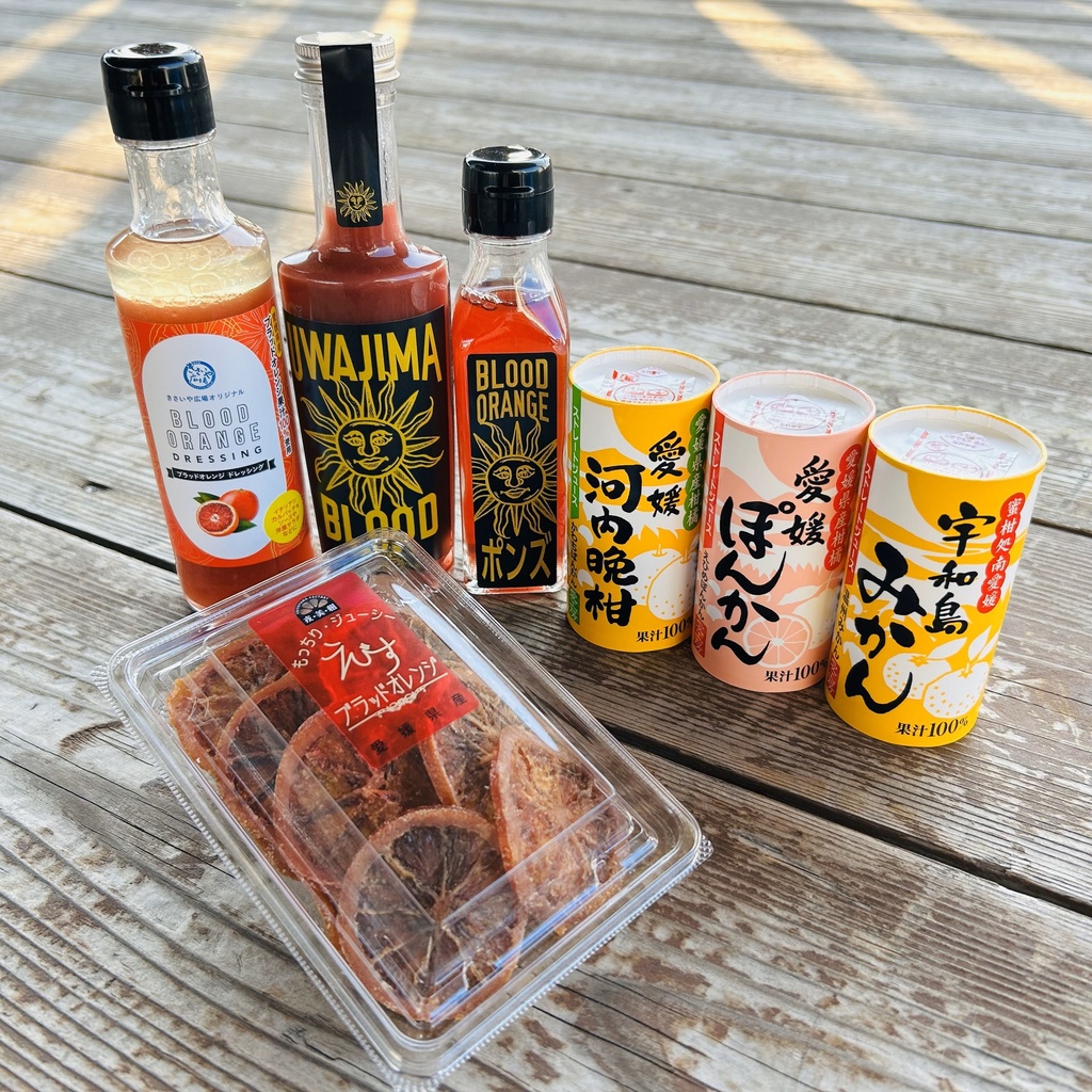 宇和島のブラッドオレンジ祭りセット