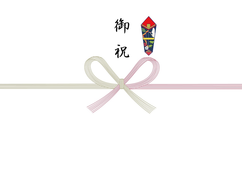 のしラッピング